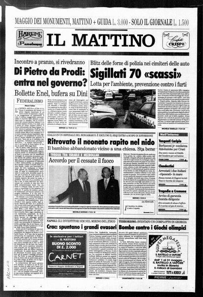 Il mattino